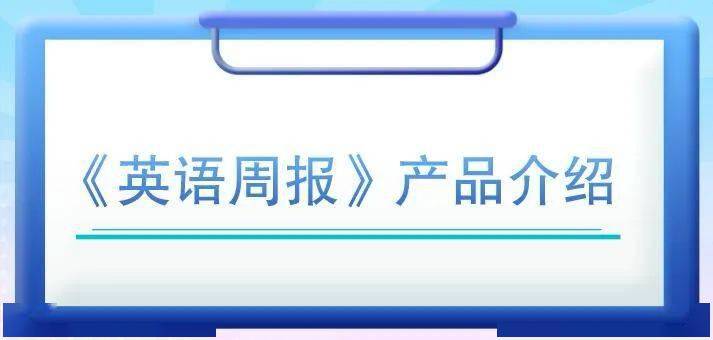 打造你的雅思阅读满分神器——“雅思阅读公众号”