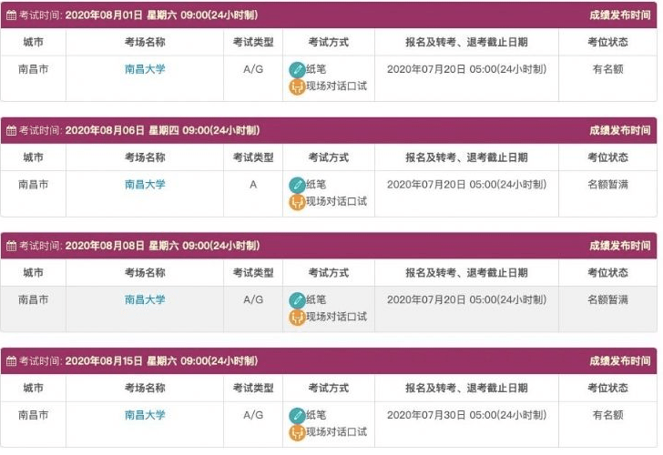打造你的雅思阅读满分神器——“雅思阅读公众号”