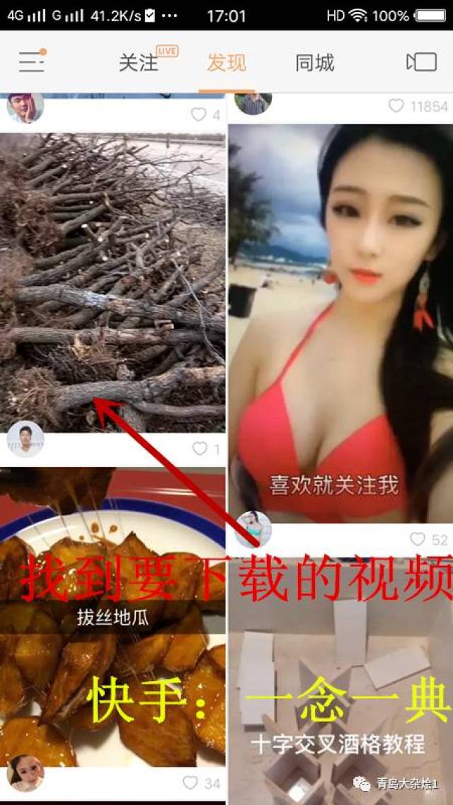 快手动态怎么发？让你的分享更精彩！