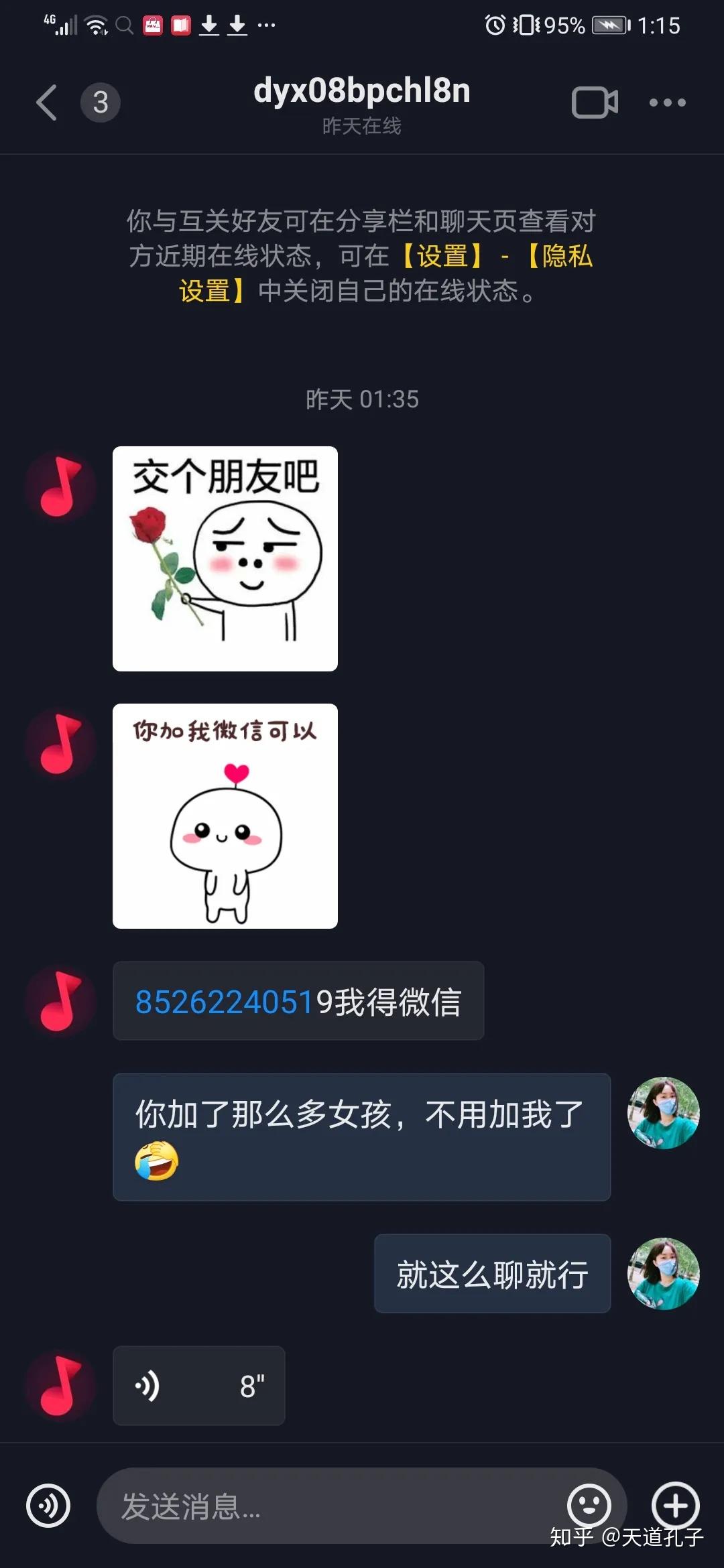 抖音赞怎么删除？教你轻松解决点赞烦恼