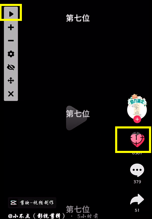 抖音赞怎么删除？教你轻松解决点赞烦恼