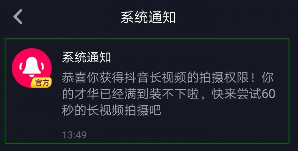 抖音蓝V怎么认证？全流程详解，轻松获取官方认证！