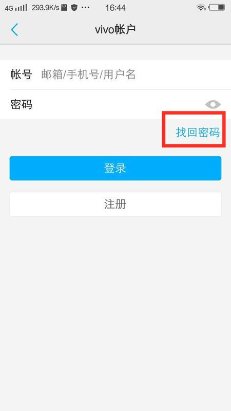 快手密码忘记了怎么办？轻松找回你的账号！