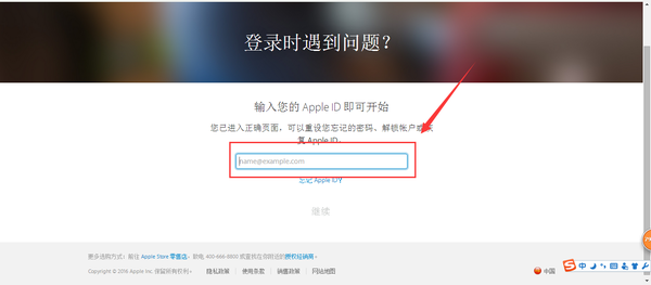 快手密码忘记了怎么办？轻松找回你的账号！
