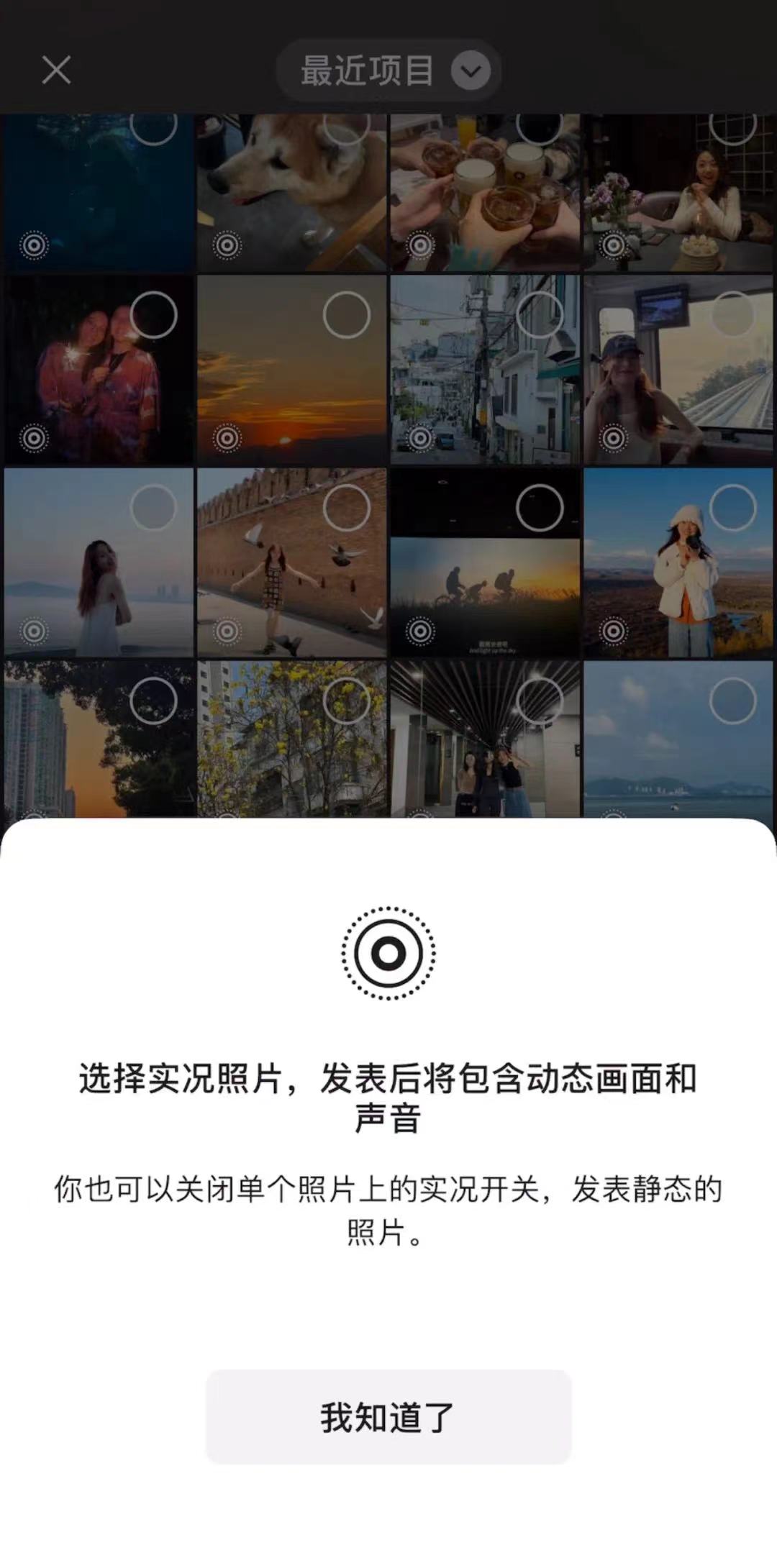 抖音怎么找朋友：探索社交新方式，轻松扩展朋友圈