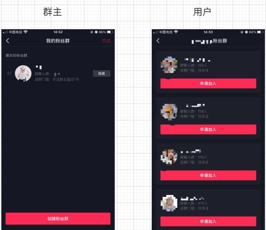 抖音怎么找朋友：探索社交新方式，轻松扩展朋友圈