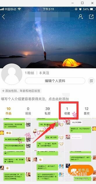 如何删掉快手作品的详细指南