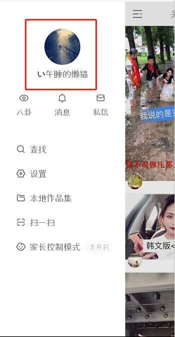 如何删掉快手作品的详细指南