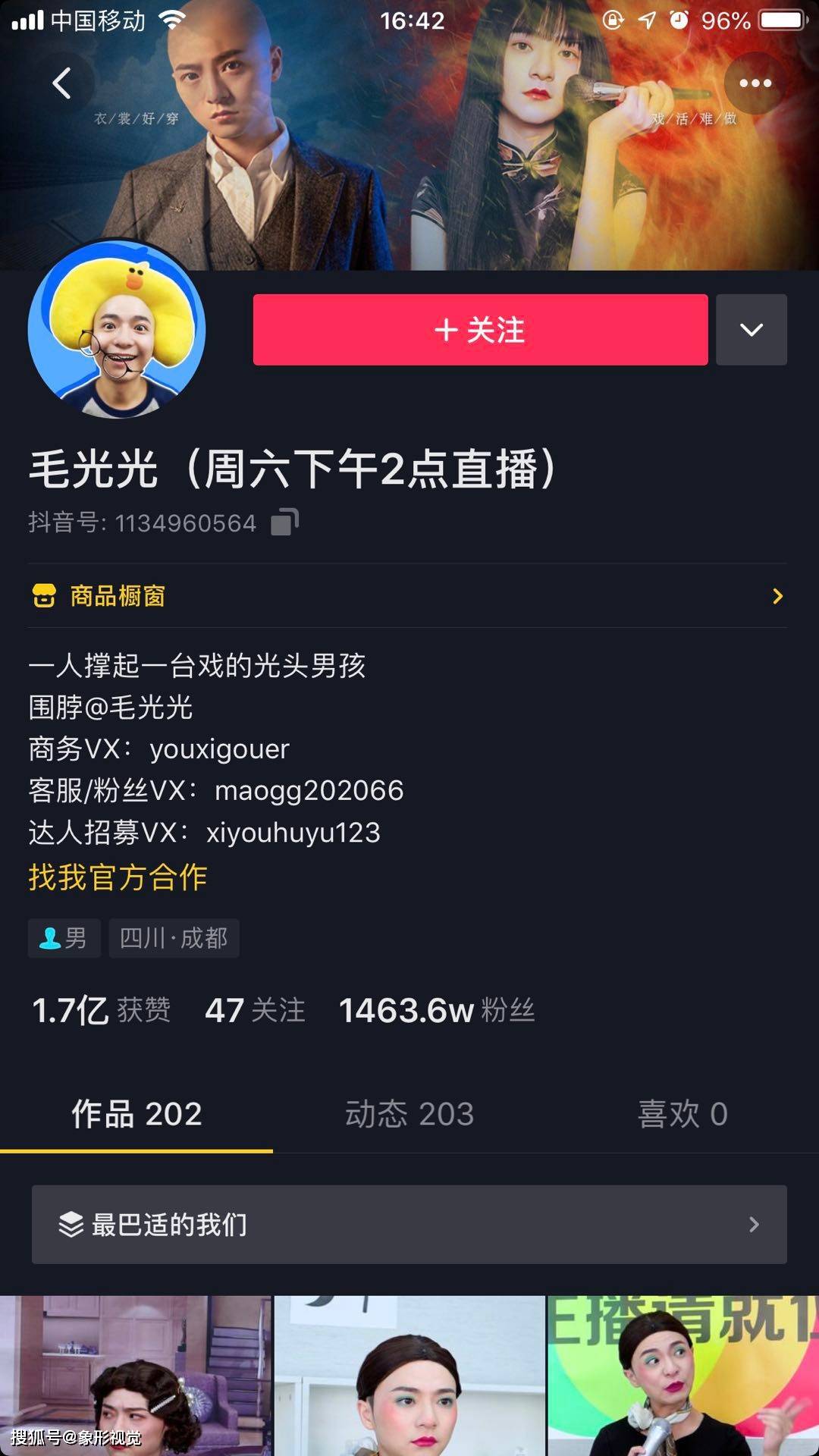 如何在抖音上发布有吸引力的文字内容？