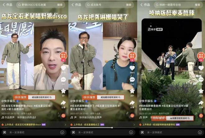 快手如何开播：让你的直播更具吸引力