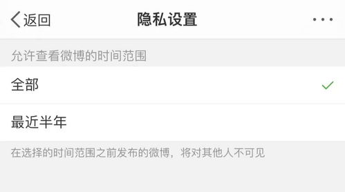 如何隐藏抖音号，保护隐私不被打扰